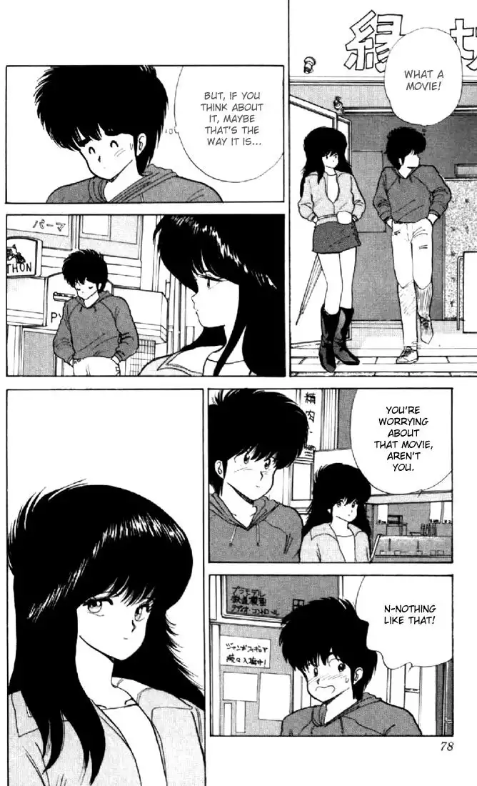 Kimagure Orange Road Chapter 55 8